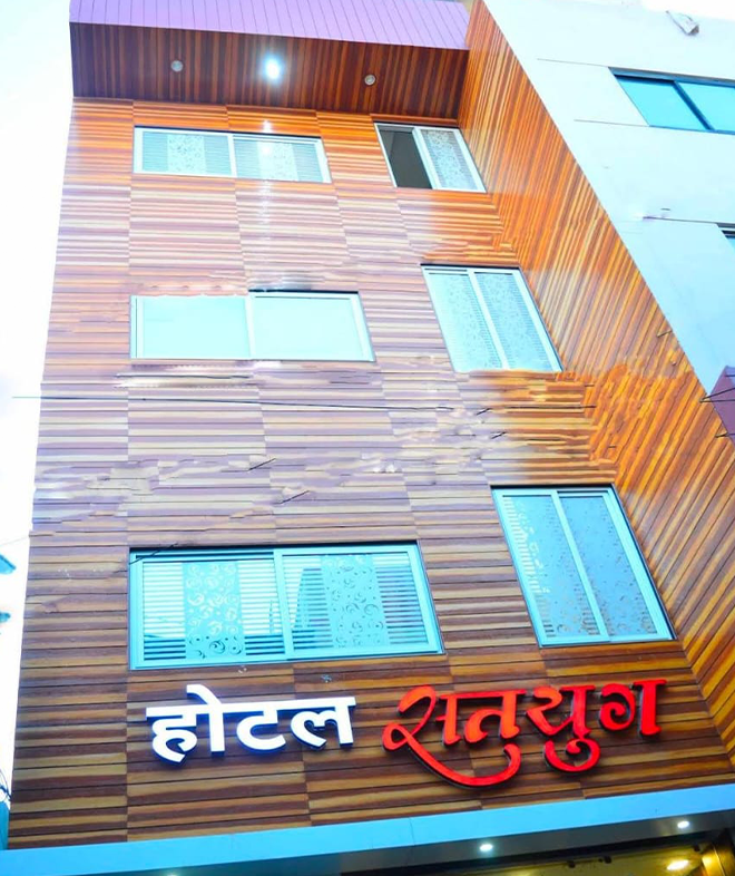 Hotel Satyug in Ujjain